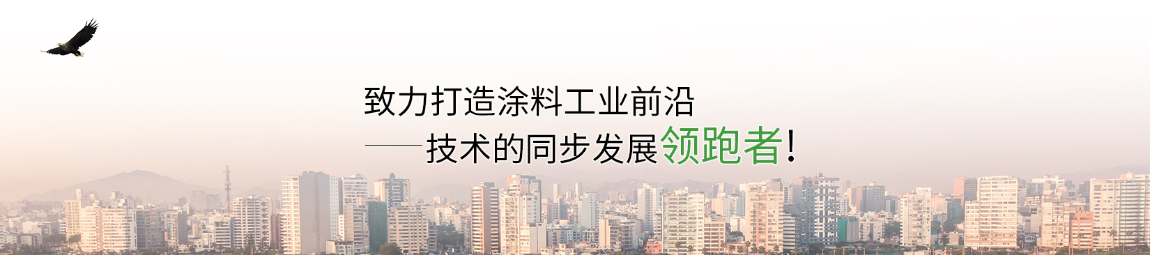 上海九粵建筑材料有限公司