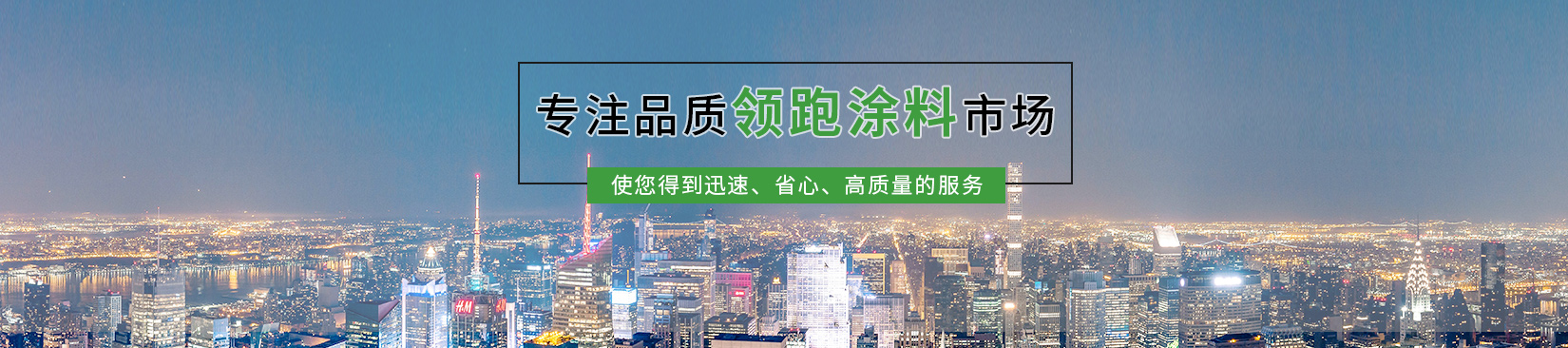 上海九粵建筑材料有限公司