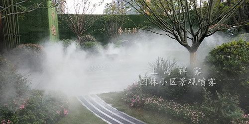 绿化小区人造雾
