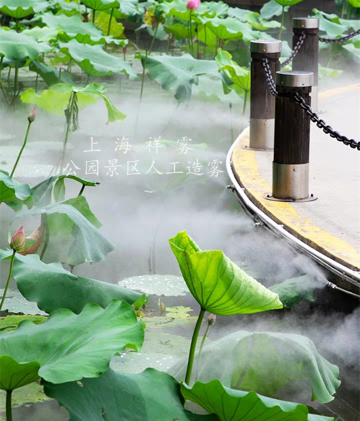 公園景區(qū)人工造霧
