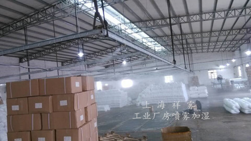 廠房車(chē)間加濕