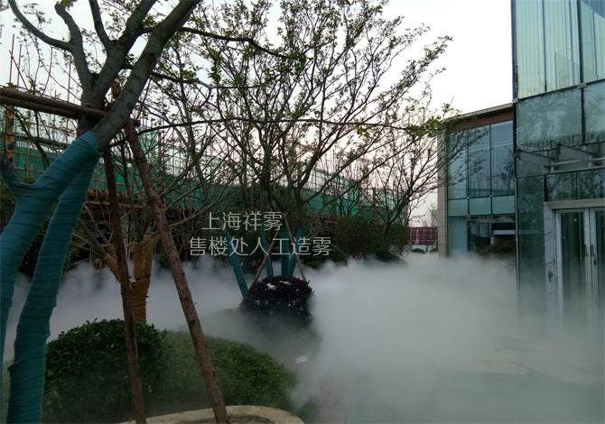 售樓處霧森系統(tǒng) 售樓處霧森系統(tǒng)