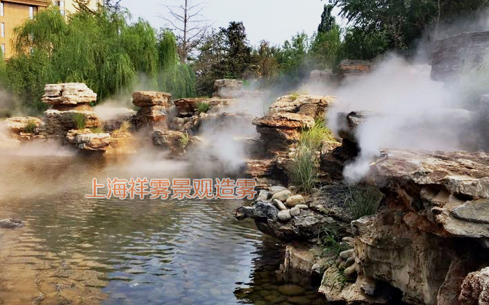 景觀造霧