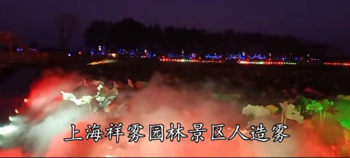 景區(qū)水池人造霧 景區(qū)水池人造霧