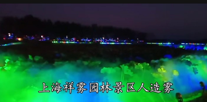 景區(qū)人造霧 景區(qū)人造霧