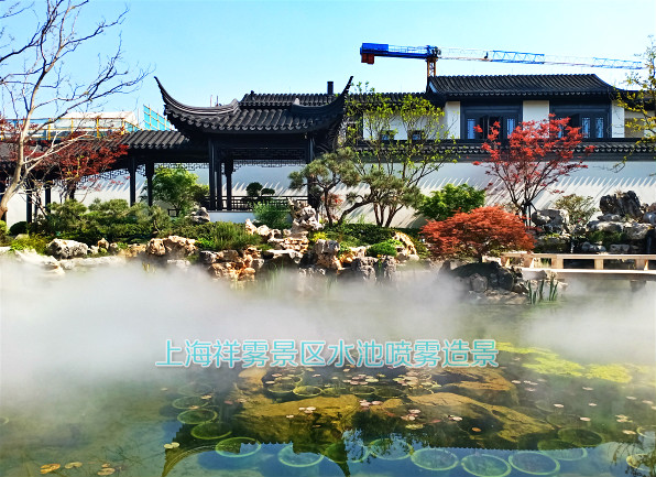 霧森系統(tǒng) 霧森系統(tǒng)