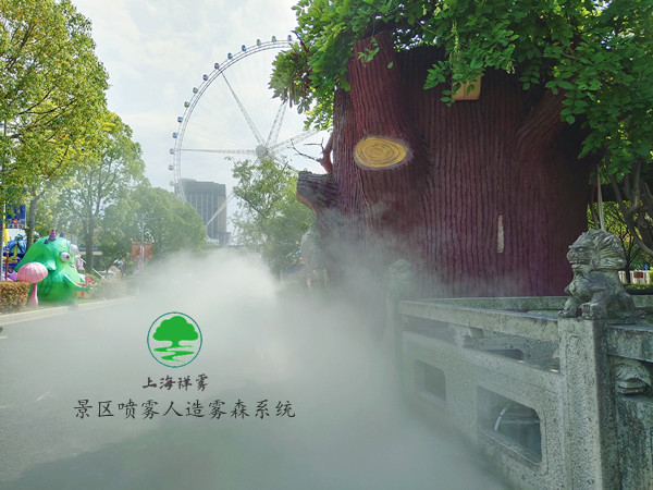 游樂(lè)園噴霧系統(tǒng)-人造霧森