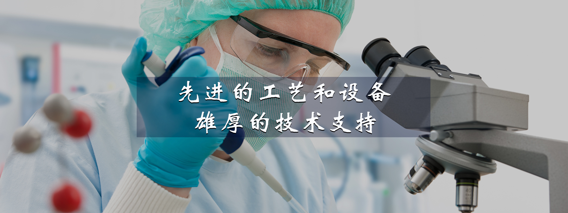 江蘇化學試劑