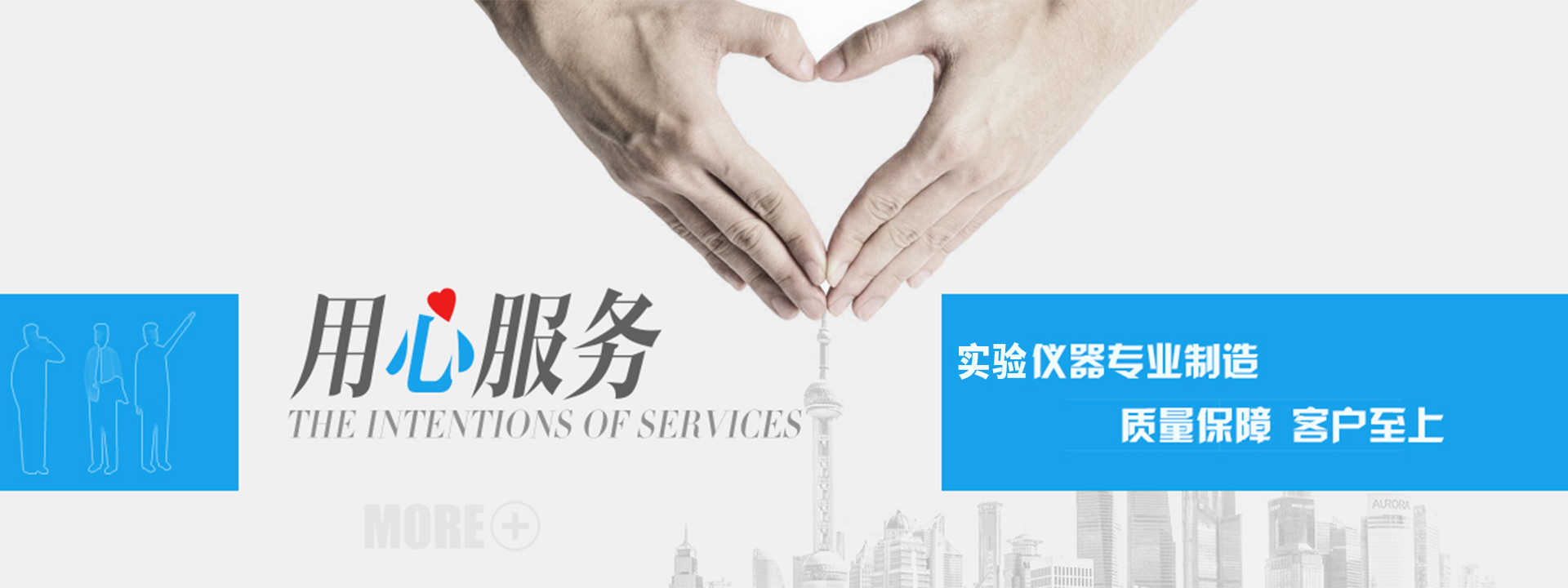 南京化學試劑