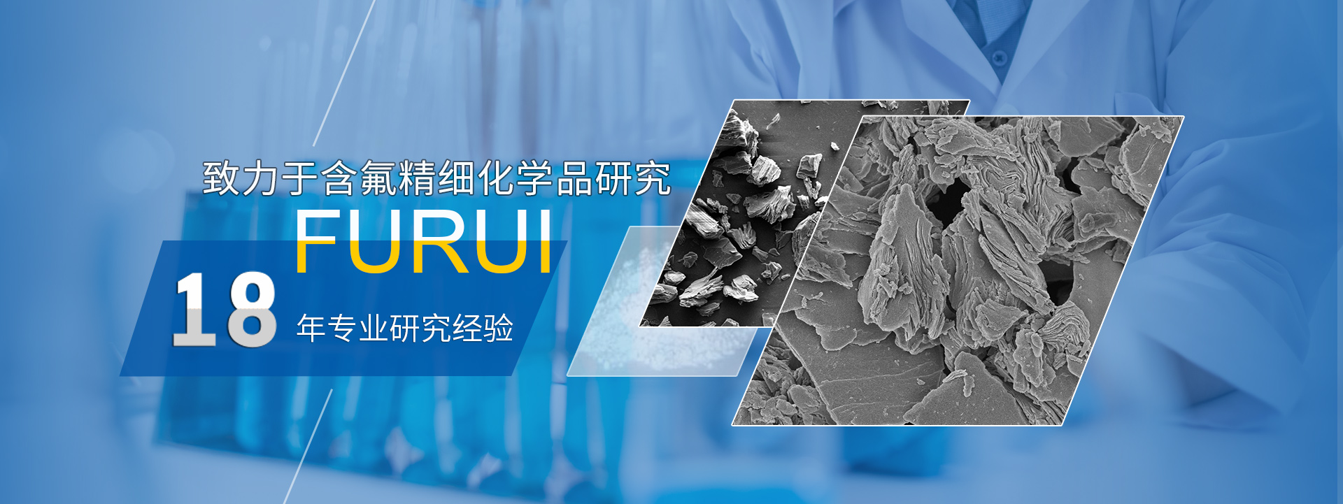 上海氟气氟化技术