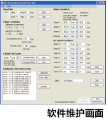 地震計選項（軟件）