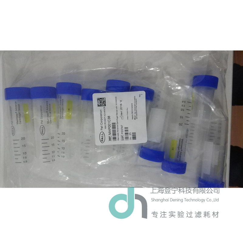 超滤离心管的保养