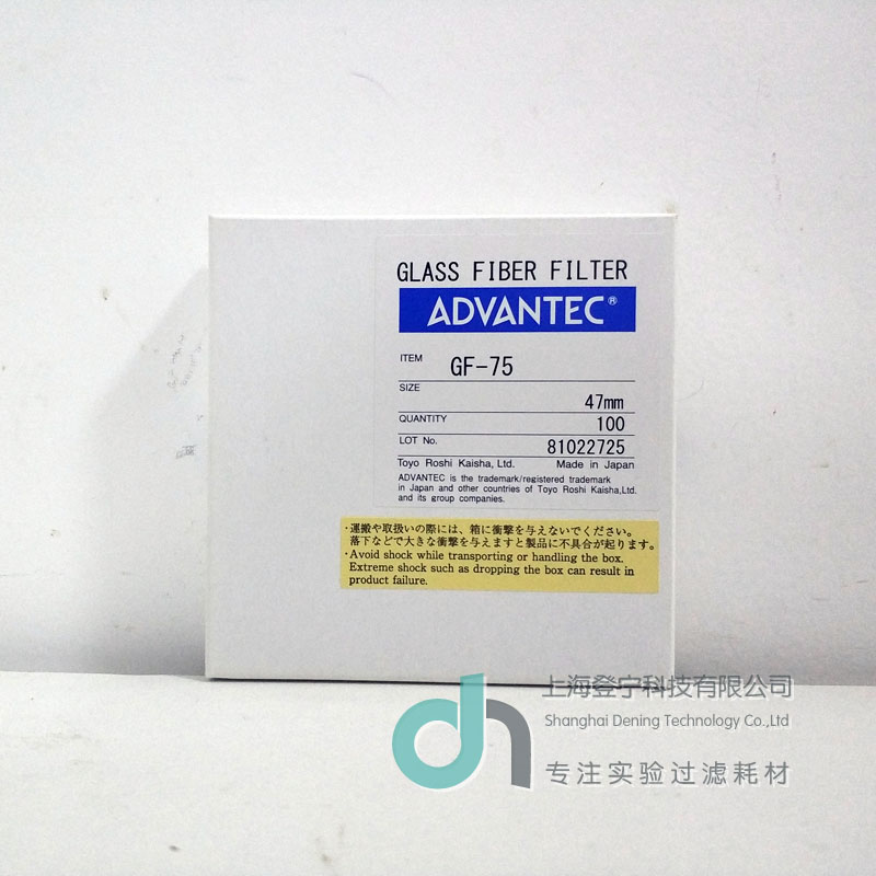 Advantec GF75-47mm玻璃纤维滤纸