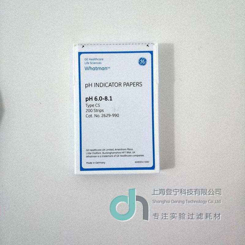 揭晓PH试纸怎么分酸碱性?