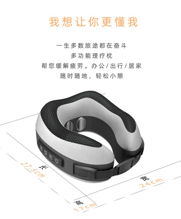 DM温感太空影象棉发热理疗颈枕