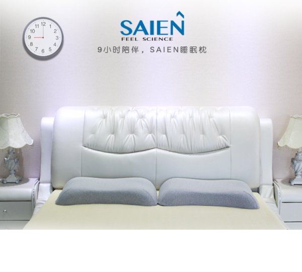 蝶形氨纶影象棉拖颈保健枕