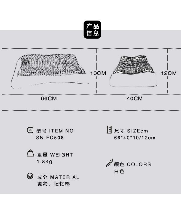 蝶形氨纶影象棉拖颈保健枕
