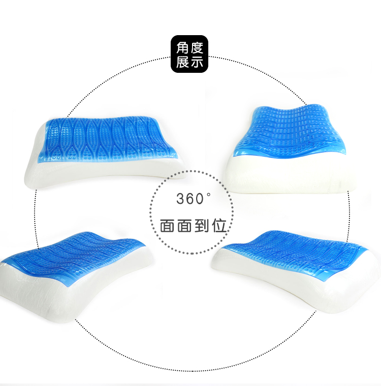 蝶形保健記憶枕