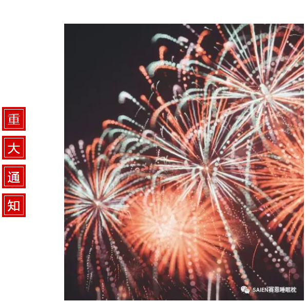 新利体育luck18·(中国)官方网站