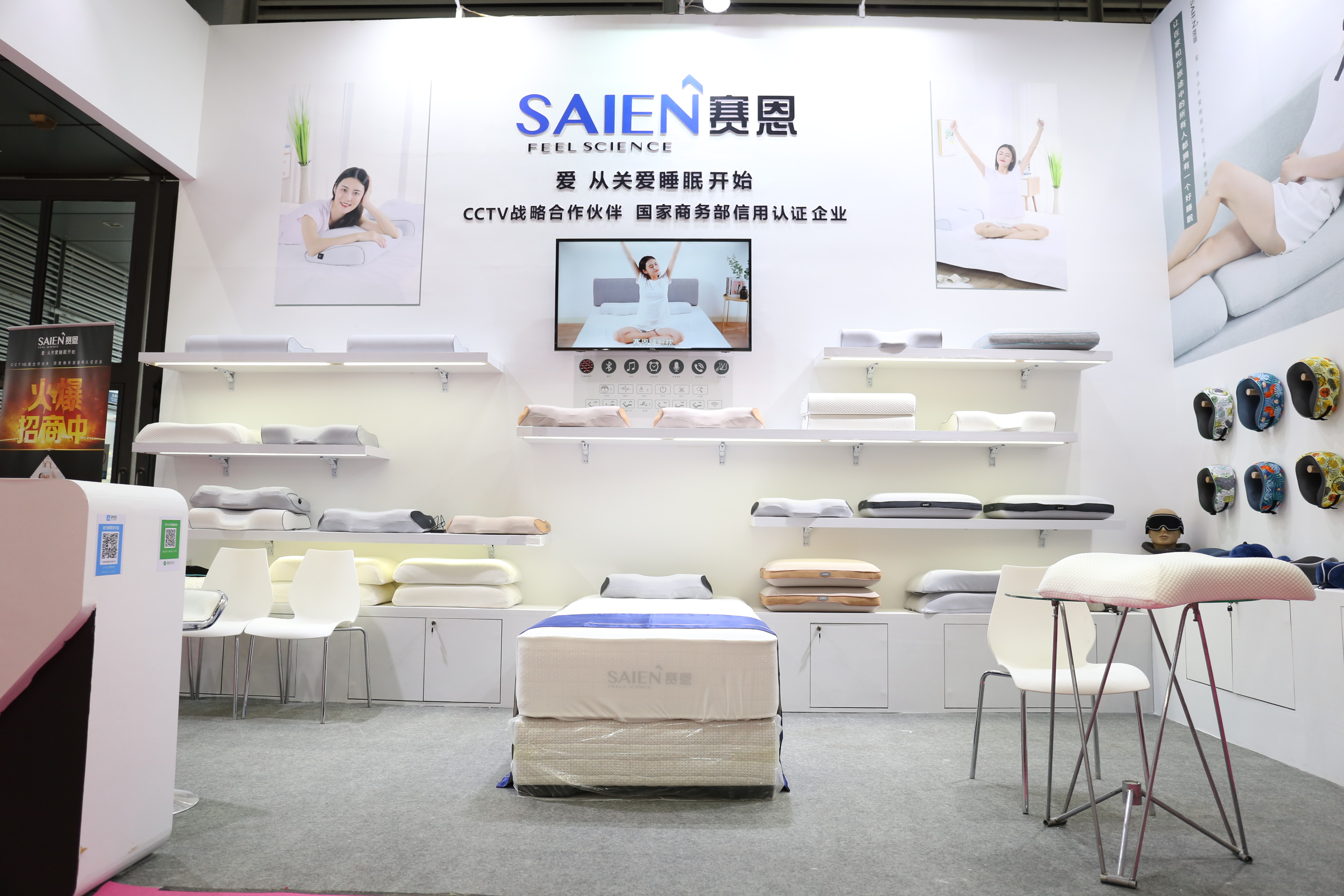 万利国际科技|助力深圳礼物家居展