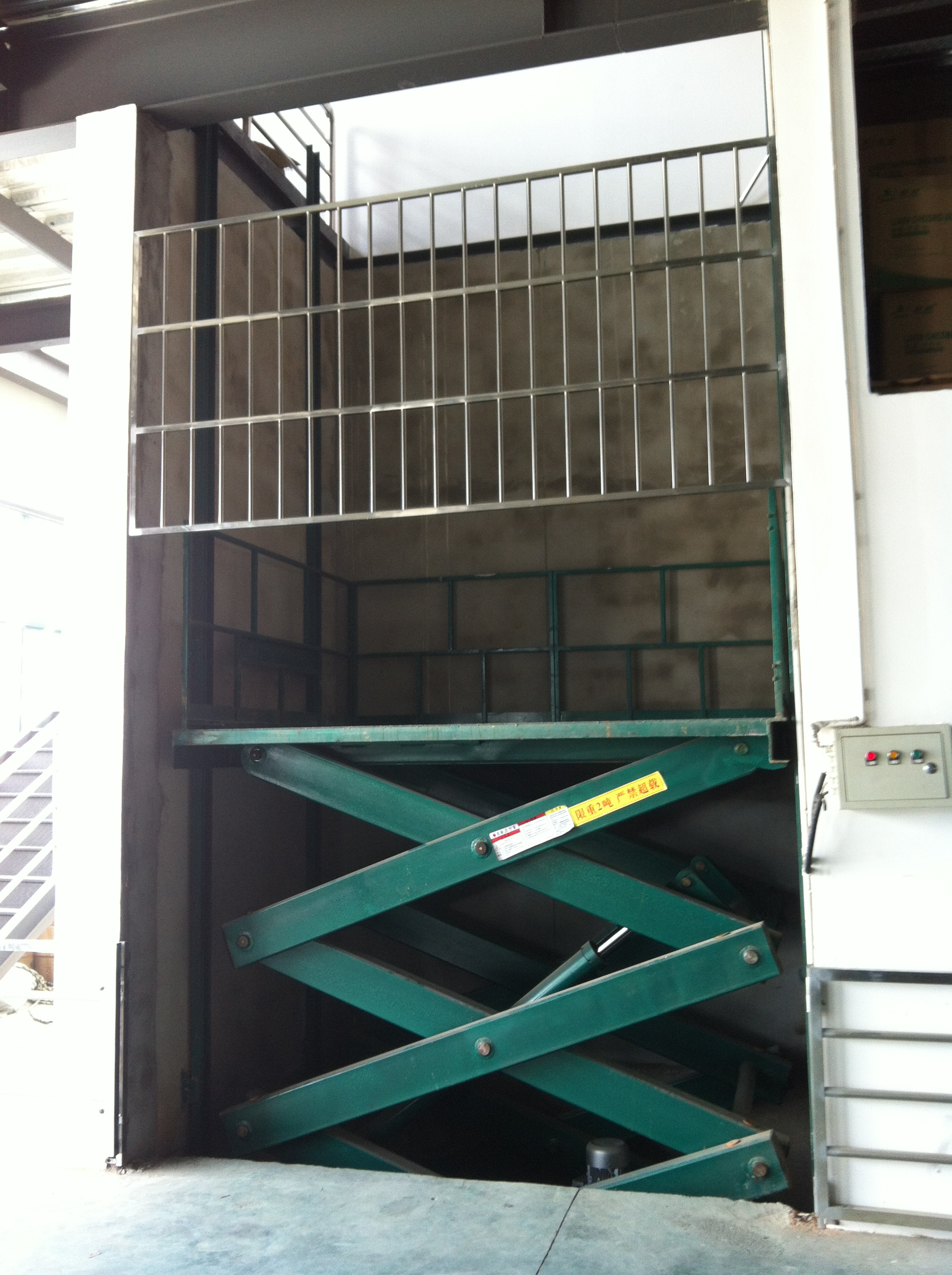 固定剪叉式升降機(jī) 