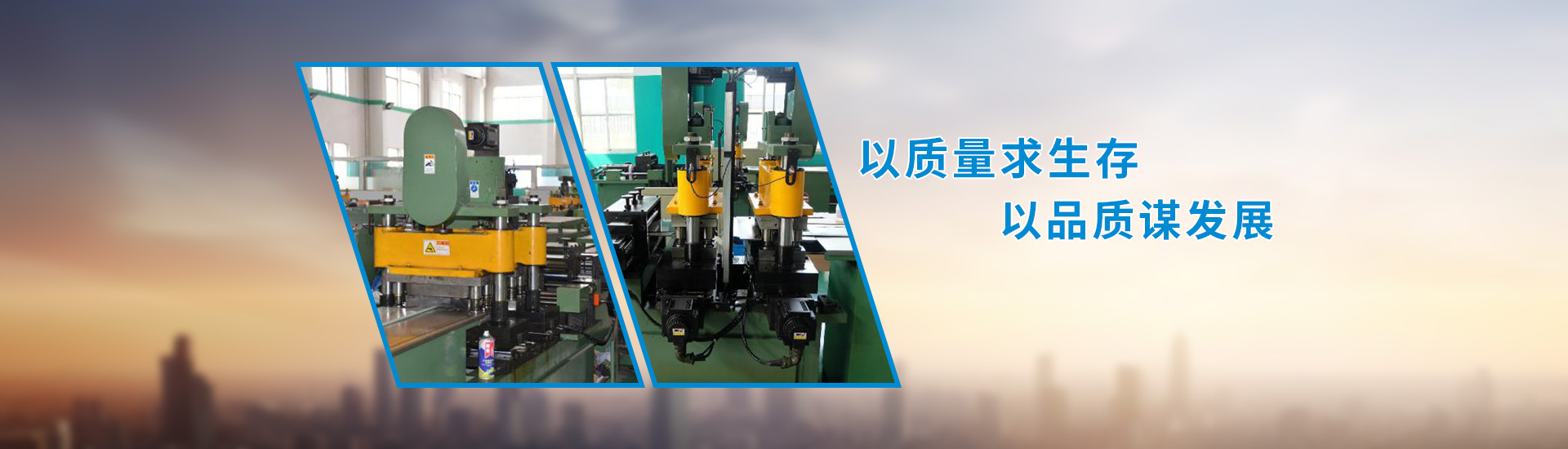 鐵芯芯柱橫剪機