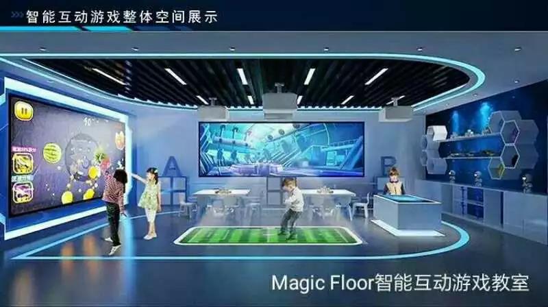 Magic Floor亮相上海國(guó)際學(xué)前教育及裝備展覽會(huì)