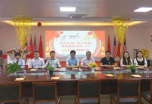 深圳心里程控股集團(tuán)總經(jīng)理梁總率隊(duì)蒞臨上海豪派數(shù)碼科技有限公司考察交流