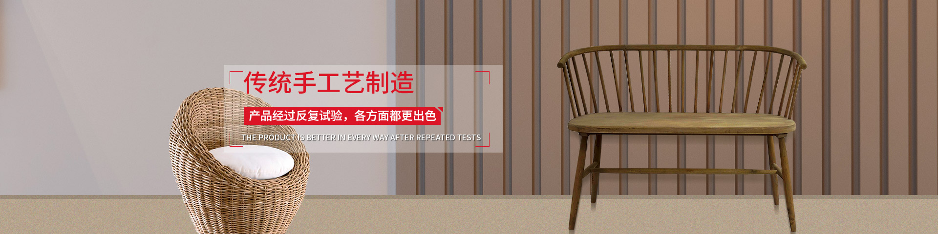 杭州新南藤竹制品有限公司