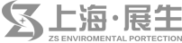 上海展生環保設備廠主營上海水泥磚機、上海模具、上海碼磚機
