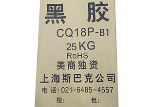 CQ18P-B1 Potting Com...