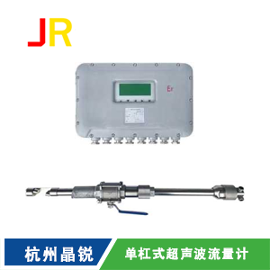 尾氣流量計(jì)
