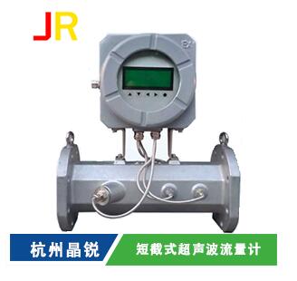 JR-B系列氣體超聲波流量計