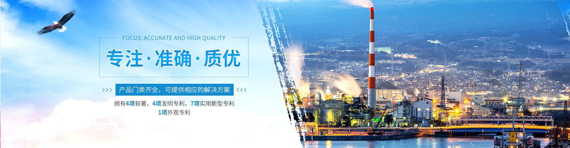 高效安裝  保質(zhì)保量