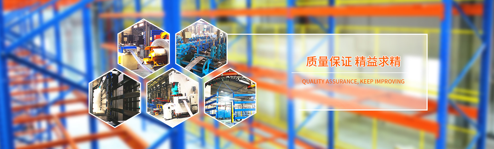 上A88物流科技有限公司