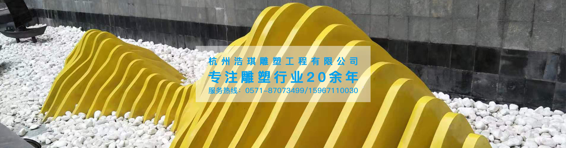 杭州雕塑设计公司 公园景观雕塑 杭州玻璃钢雕塑 景观雕塑制作 杭州浩