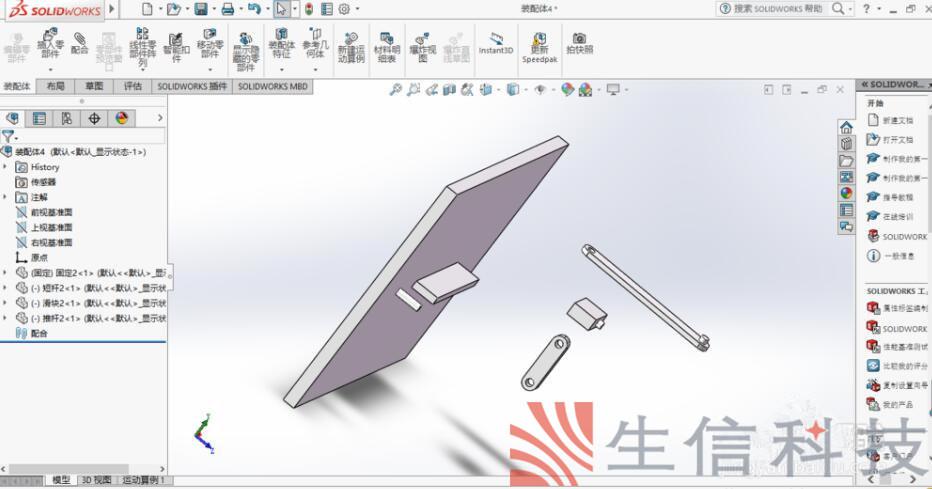 用solidworks软件轻松绘制出装配体-苏州生信科技400-615-8251