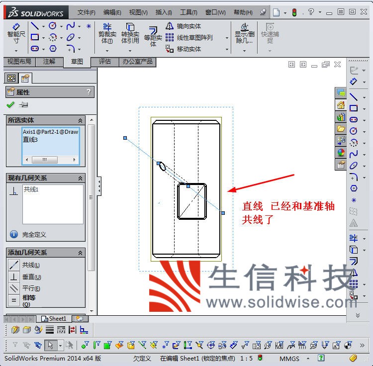 如何在solidworks工程图中做精准剖切面-苏州生信科技400-615-8251