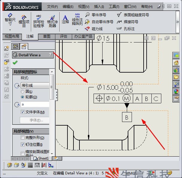 如何在solidworks工程图的局部视图中标记直径-苏州生信科技