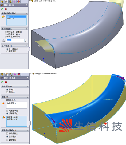 在solidworks中完成复杂造型