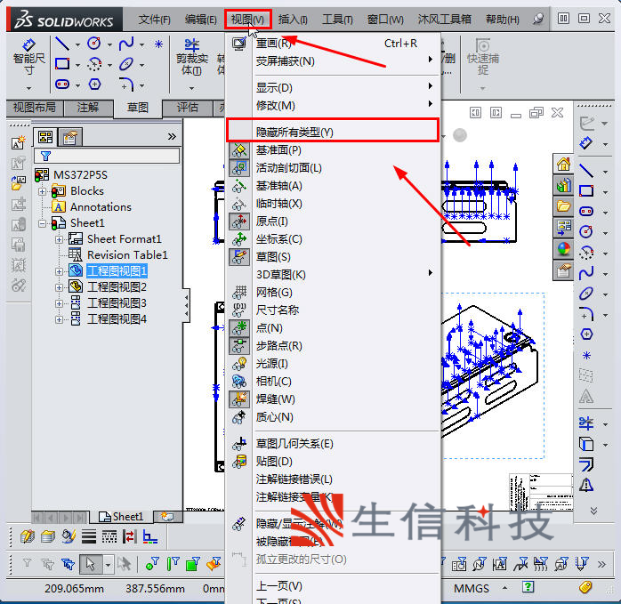 solidworks工程图