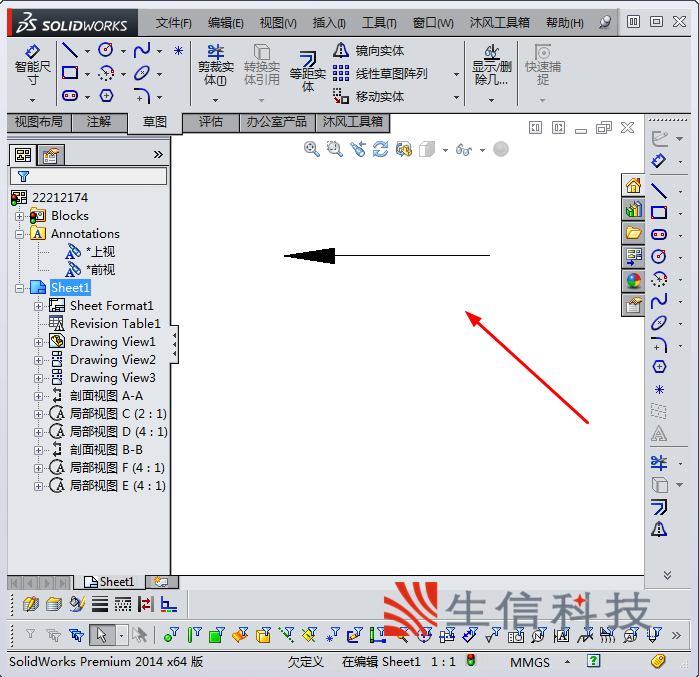 怎么使用solidworks工程图画箭头