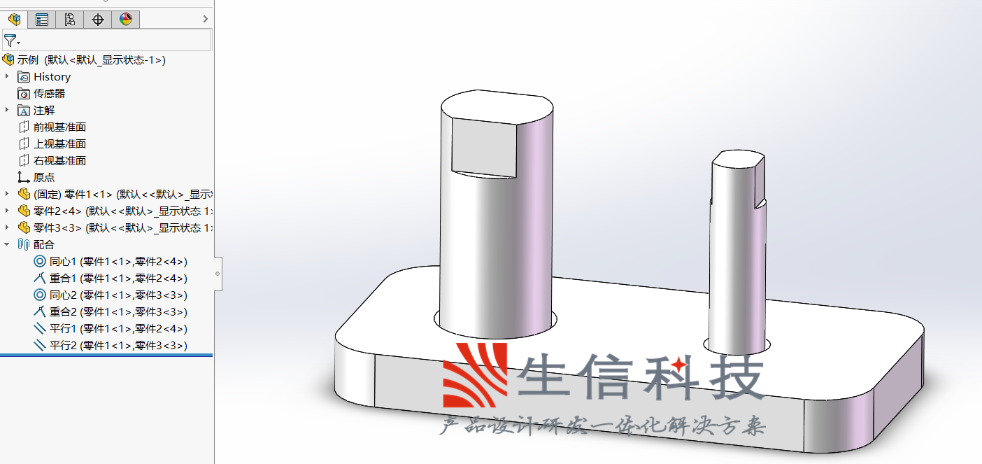 solidworks参数化建模配合技巧-苏州生信