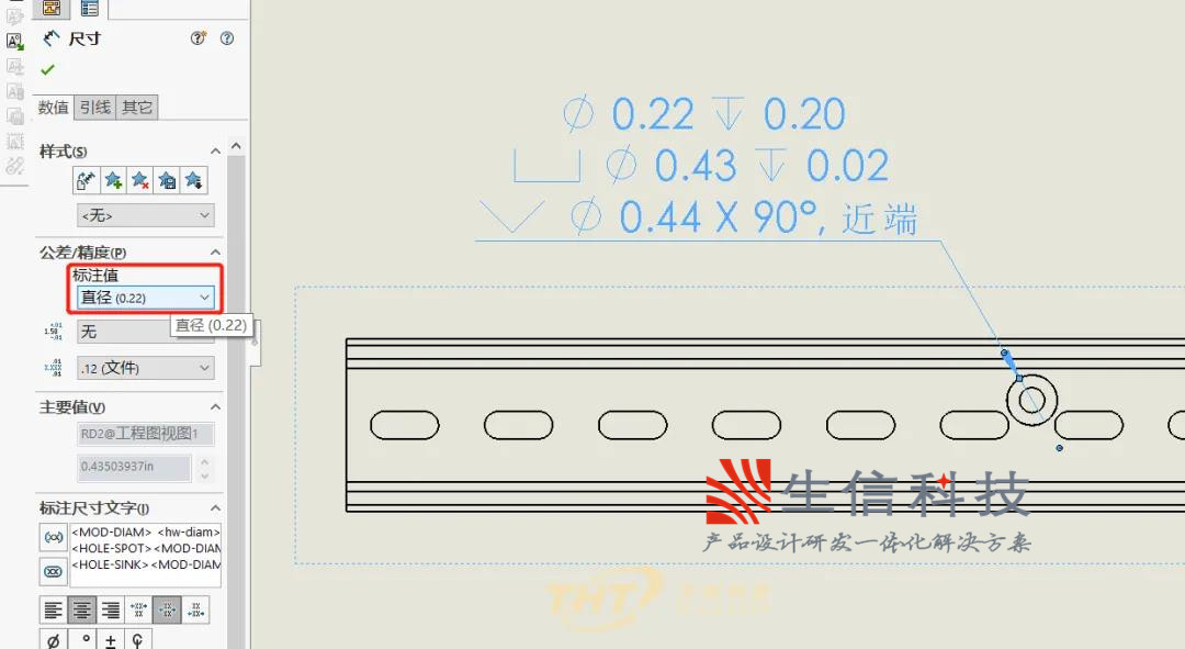 教你在solidworks工程图尺寸标注添加矩形方框-苏州生信