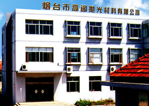 山東拋光材料廠家