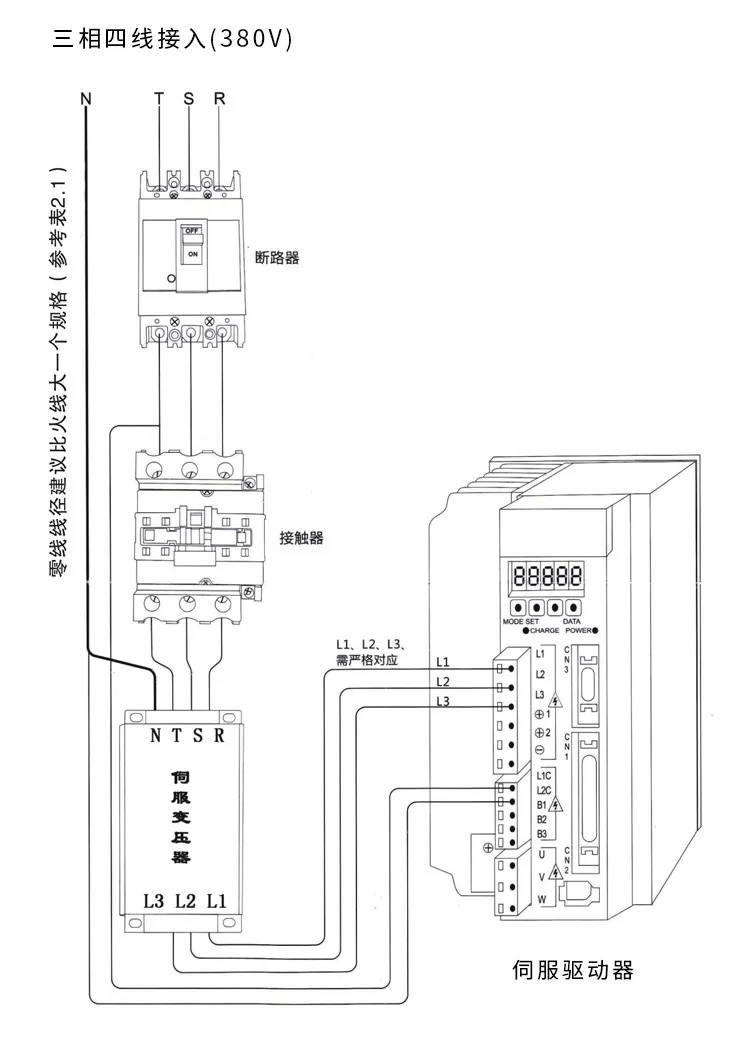 電子變壓器接法