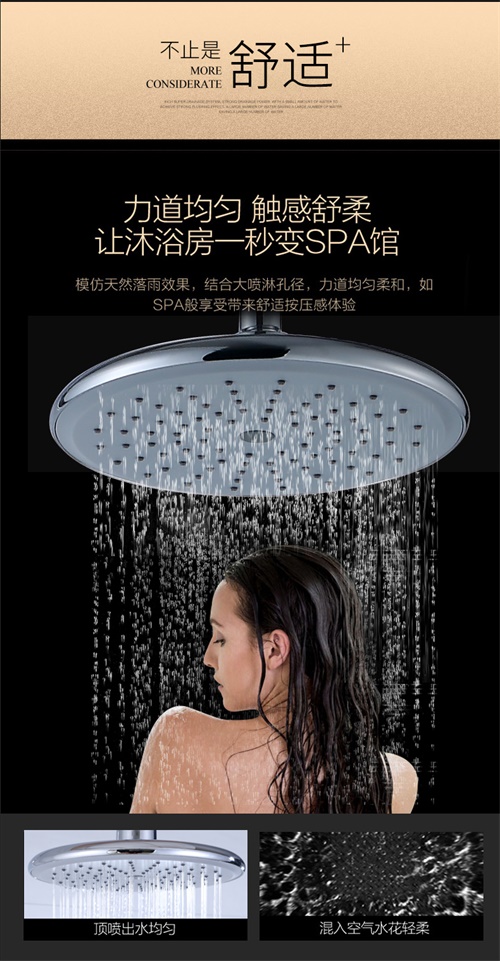 淋浴花灑生產廠家