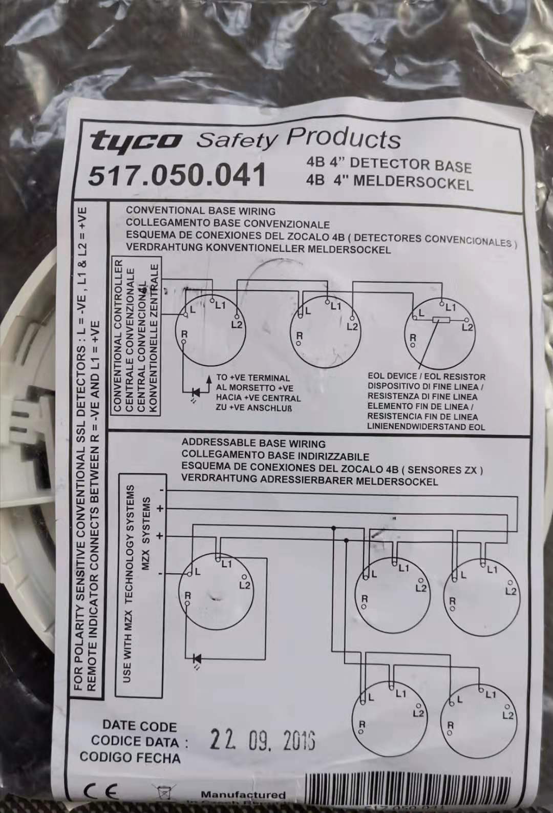 底座4B“