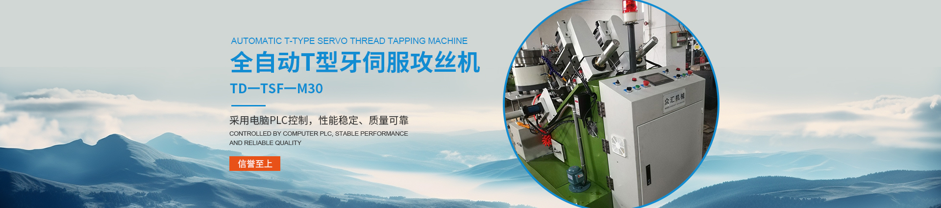 寧波市大禾眾匯機(jī)械制造有限公司