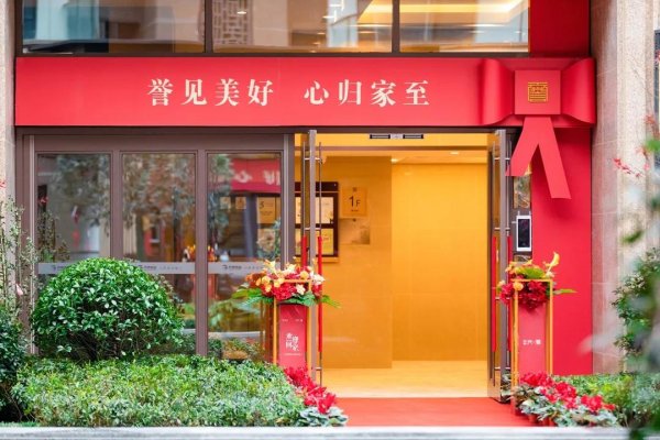 廣元邦泰天譽盛大交房